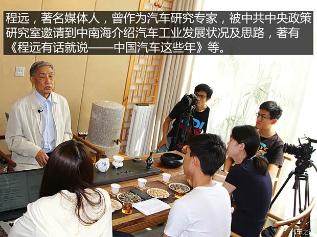 汽車之家