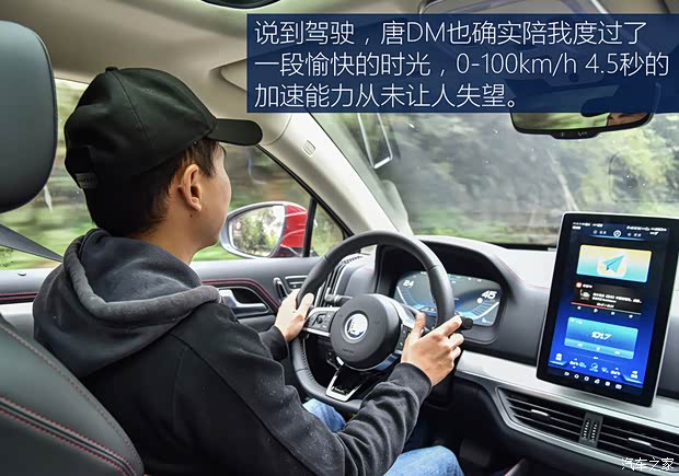 汽车之家