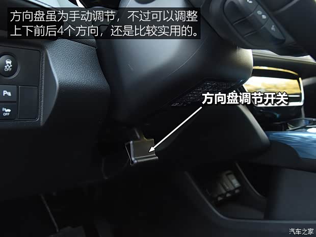 汽车之家