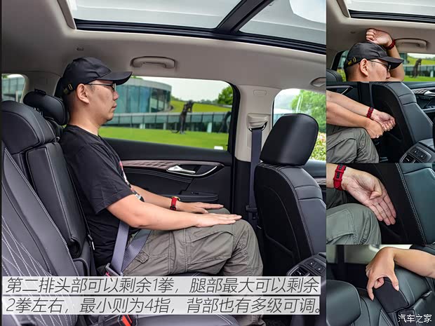汽车之家