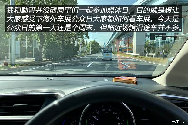 汽车之家