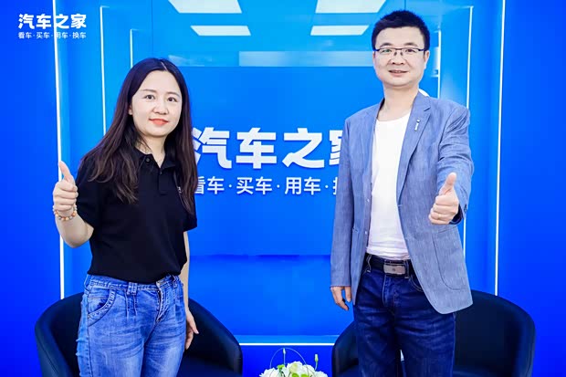 汽車之家
