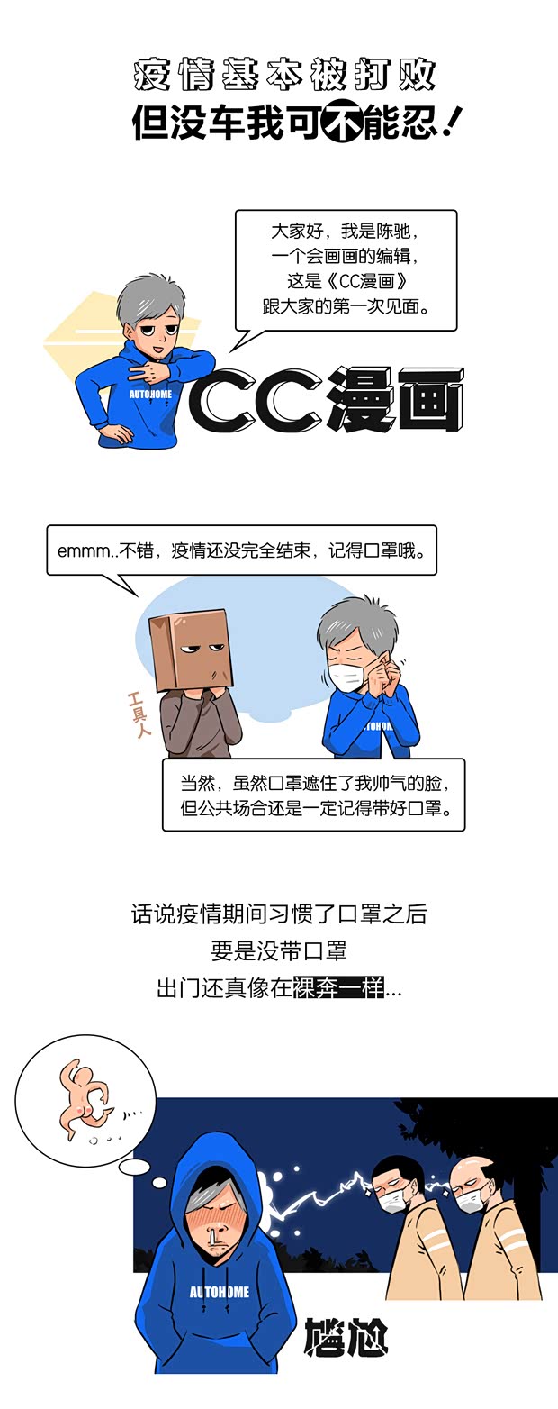 汽车之家