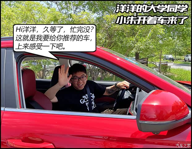 汽車之家