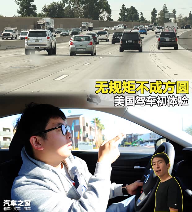 汽車之家