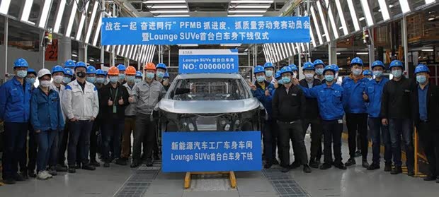 汽車之家