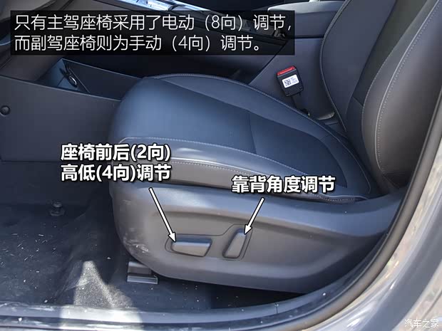 汽车之家