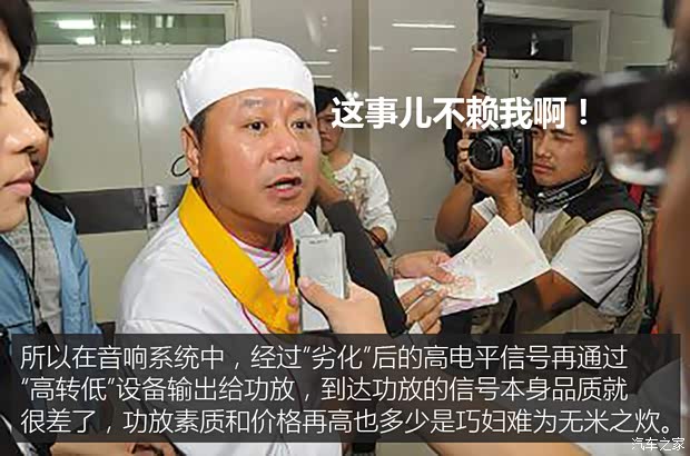 汽车之家