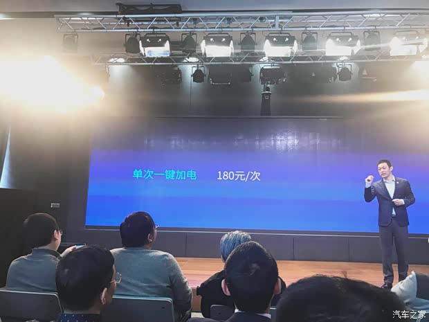 汽车之家