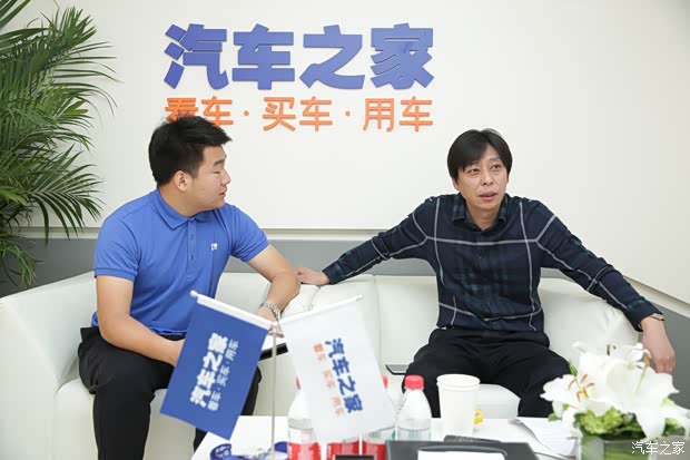 汽車之家