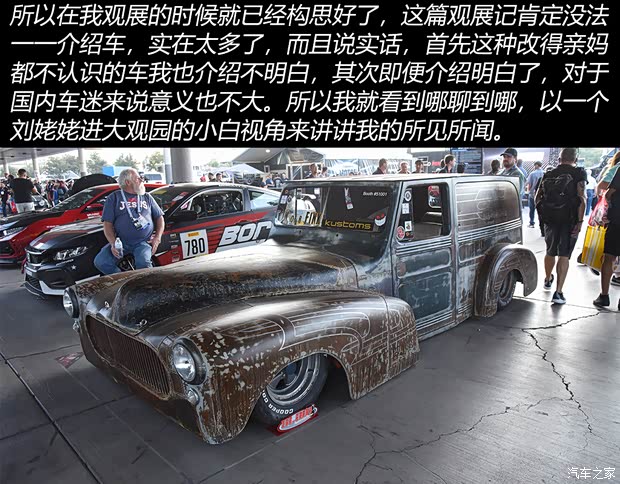 汽車之家
