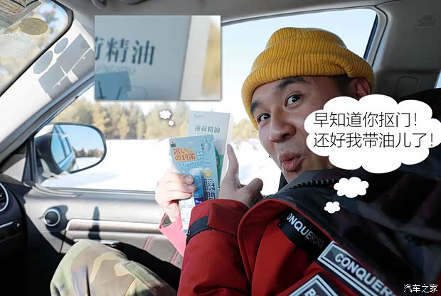 汽车之家