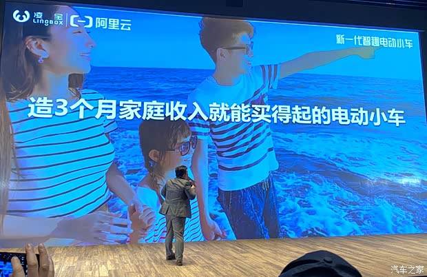 汽车之家