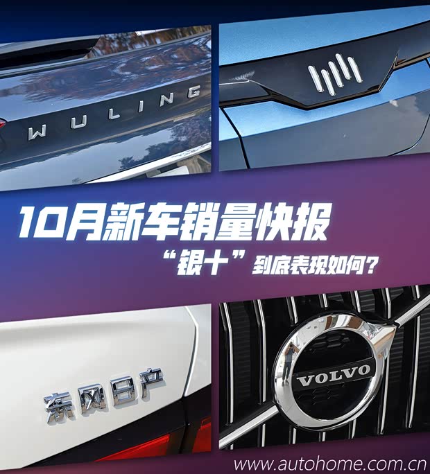 汽車之家