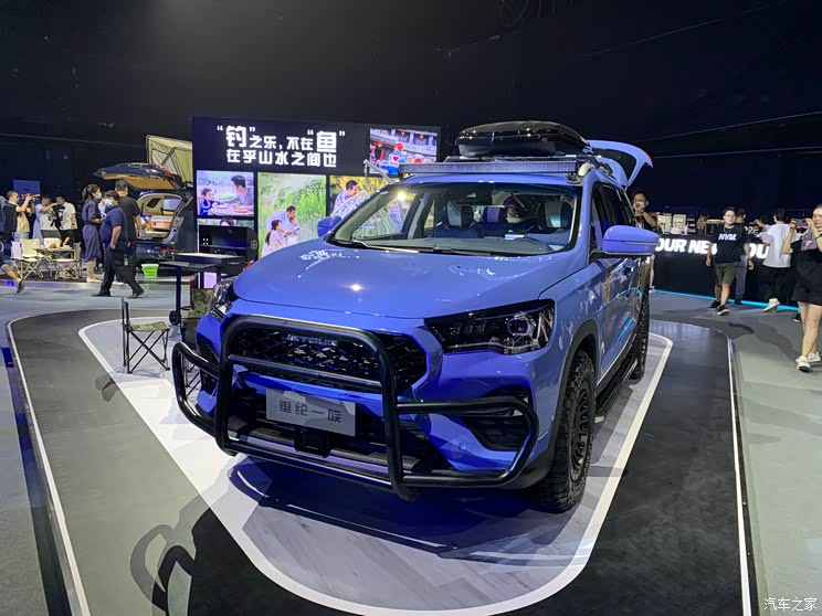 新车亮相/品牌升级 捷途汽车发布新战略