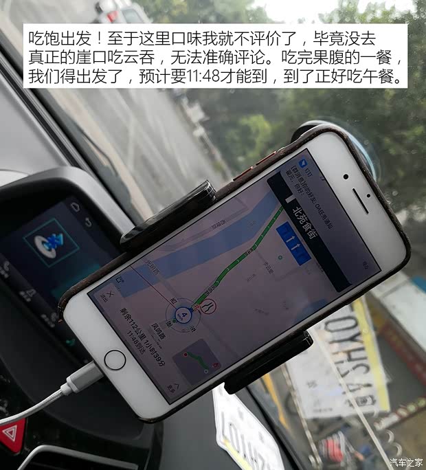 汽車之家