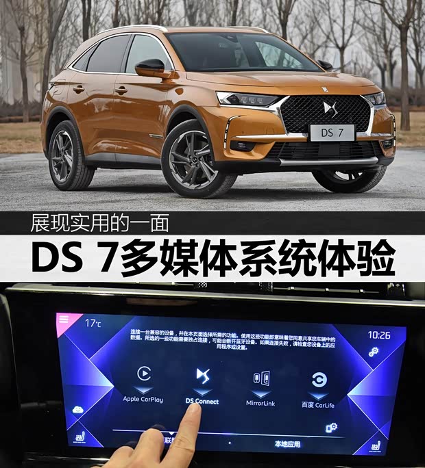 汽車之家