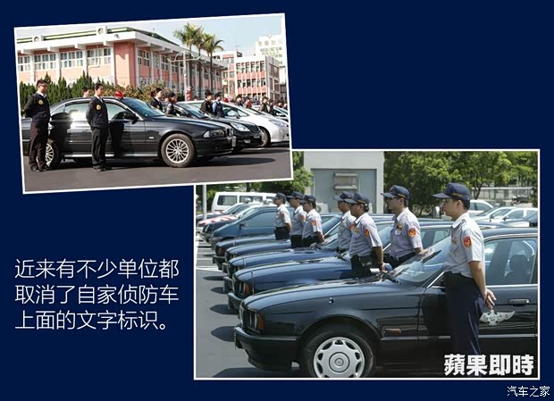 汽車之家