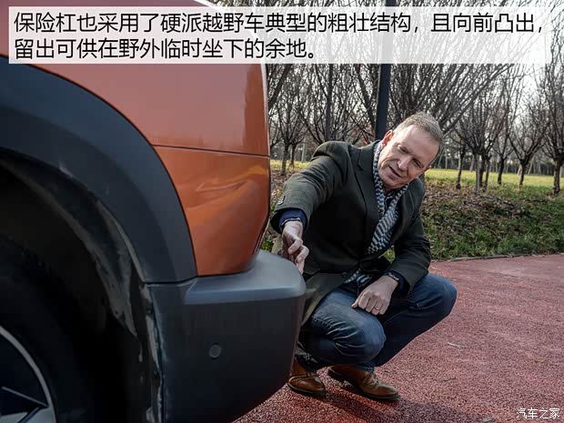 汽車之家
