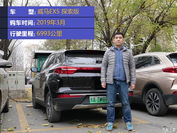 汽车之家