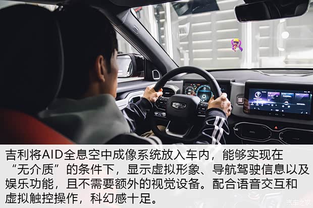 汽車之家