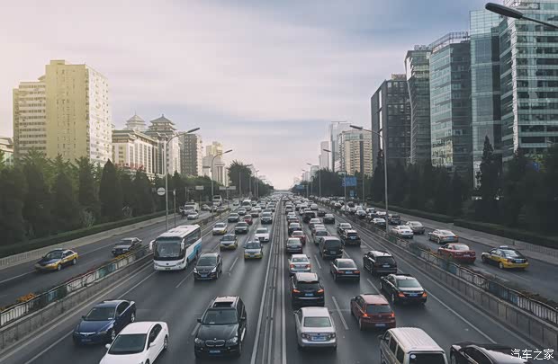汽車之家