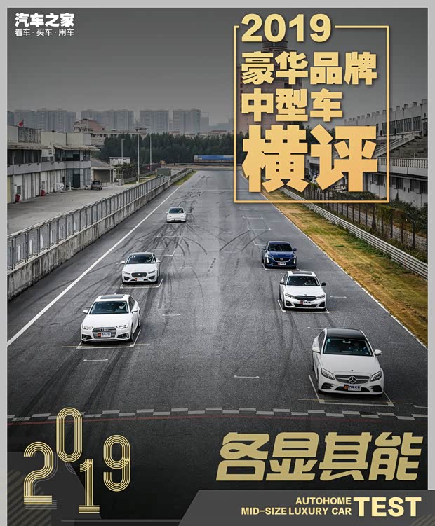 汽车之家
