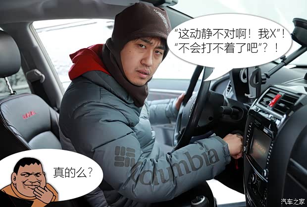 汽车之家