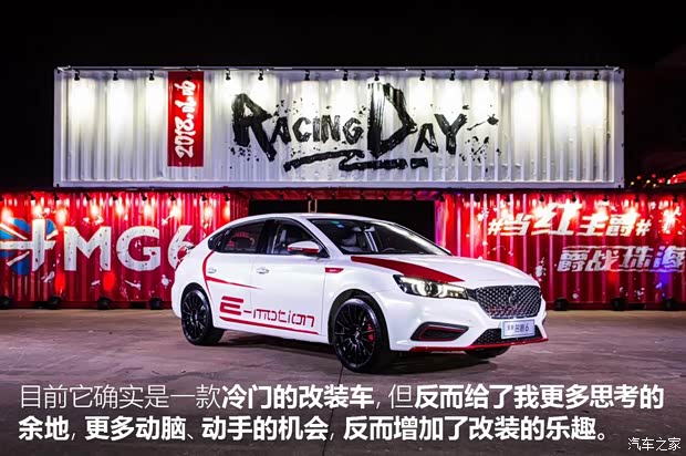 汽车之家