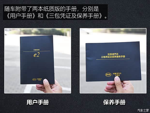 汽车之家