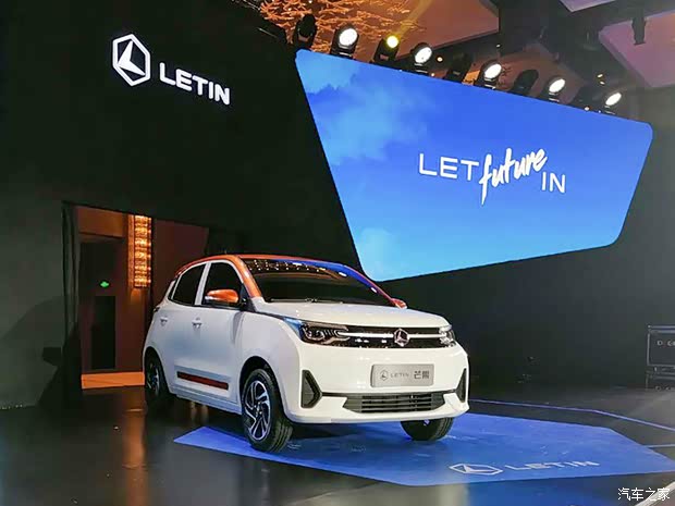 汽車之家