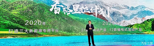 汽车之家