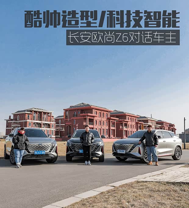 汽车之家