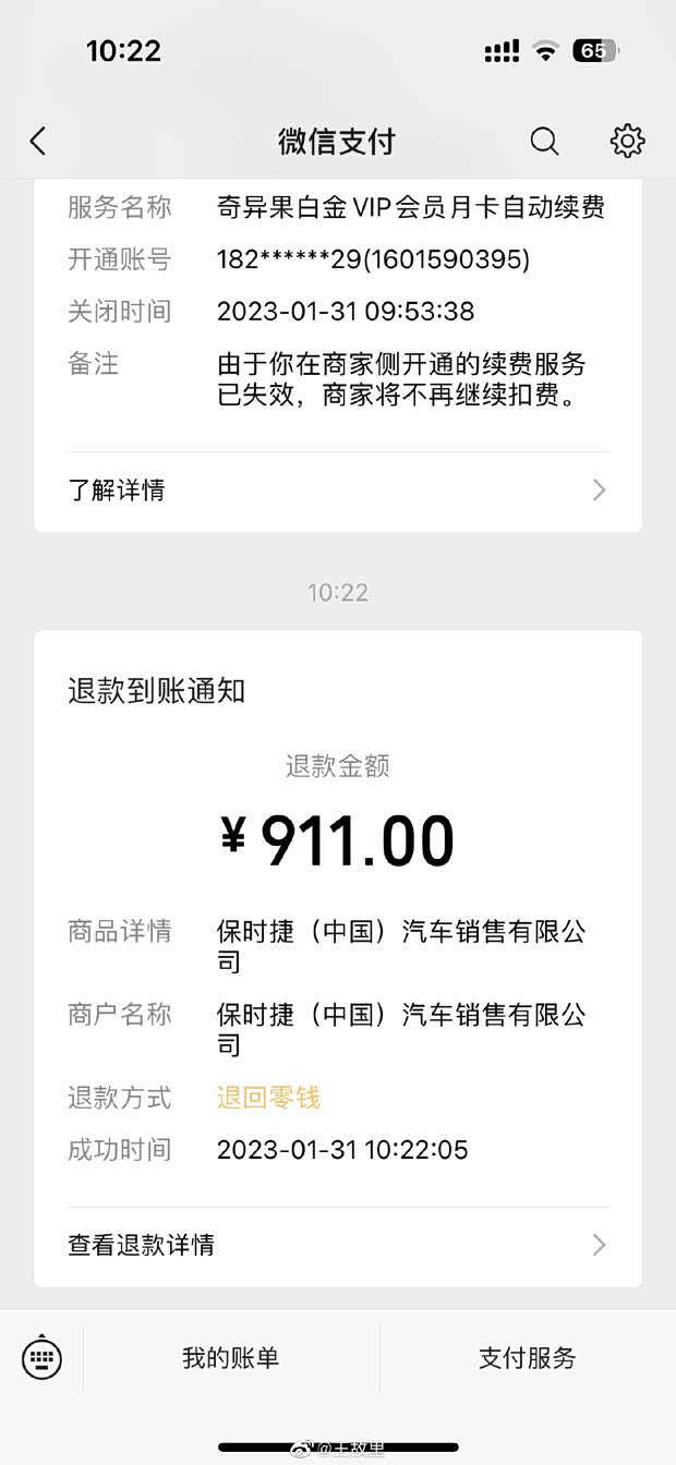汽车之家