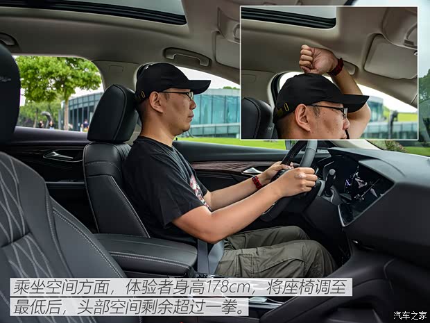 汽车之家