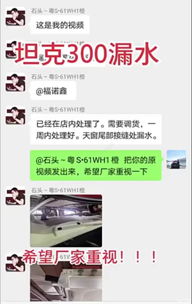 汽車之家