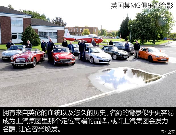 汽车之家