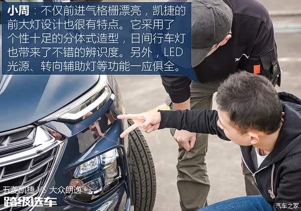 汽車之家