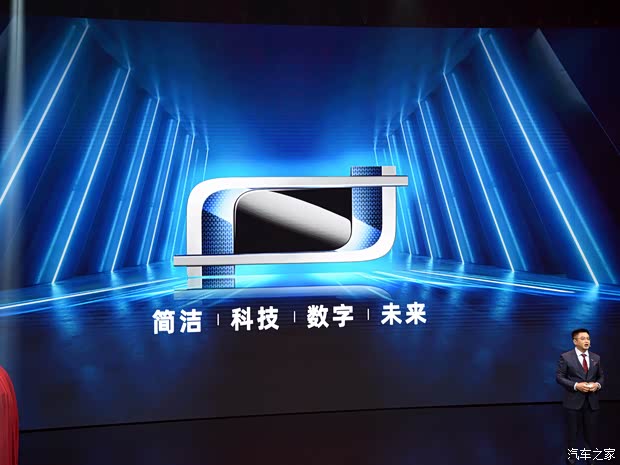 汽车之家