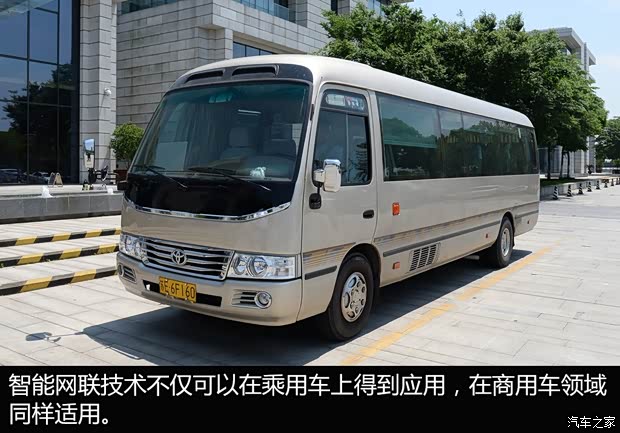 汽车之家