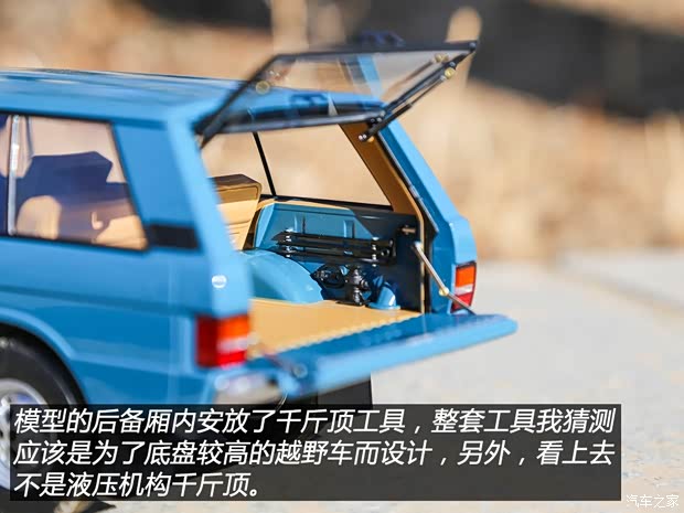 汽車之家