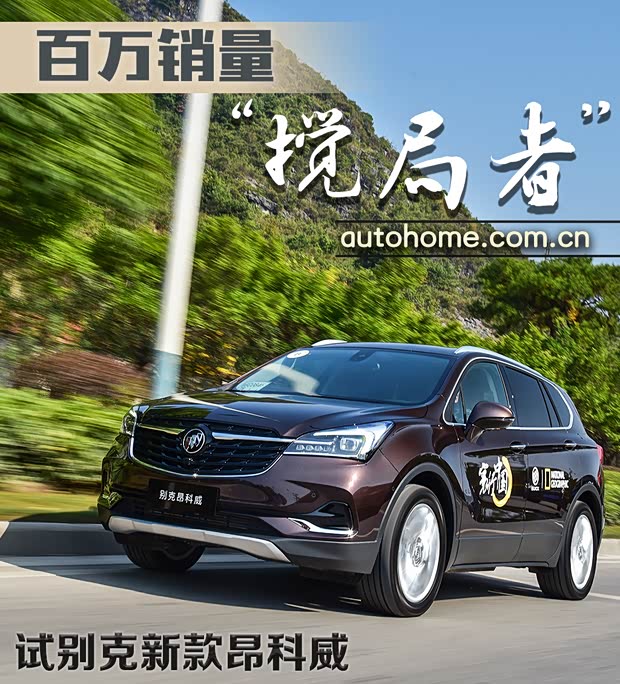 汽车之家