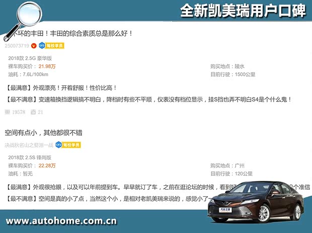 汽车之家