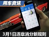 App����3�� 3��1����Υ����������