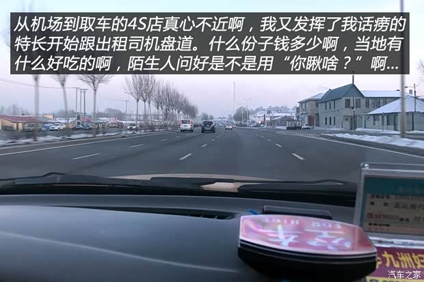 汽車之家