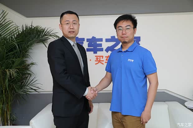 汽車之家