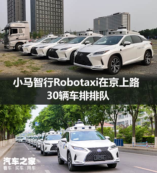 汽車之家
