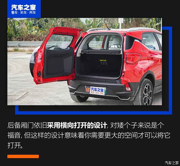汽車之家