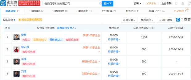 汽车之家
