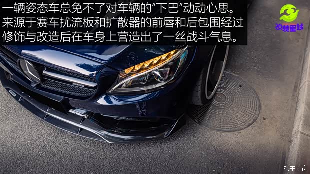 汽車之家